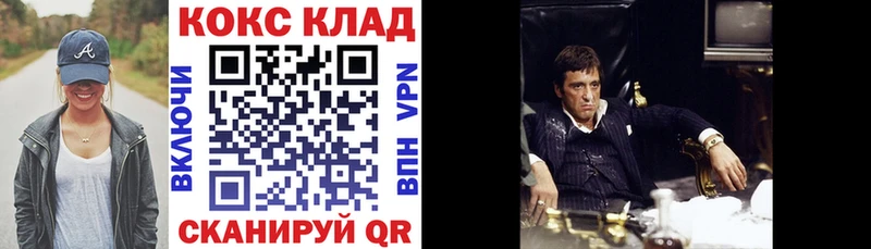 Цена Острогожск COCAIN Псилоцибиновые грибы МАРИХУАНА Меф мяу мяу