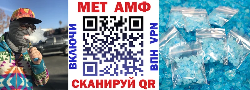 Амфетамин Розовый  Острогожск 