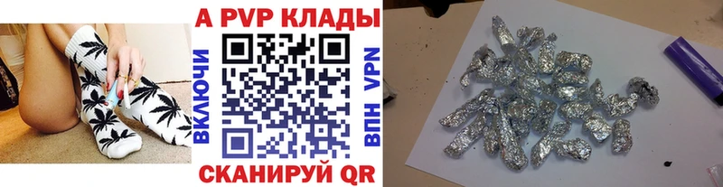 Alpha-PVP СК Острогожск