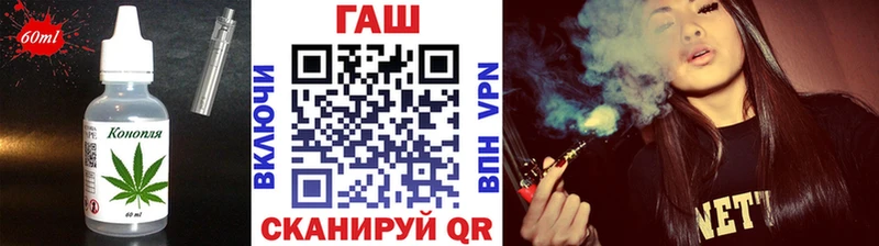Cannafood марихуана  Острогожск 