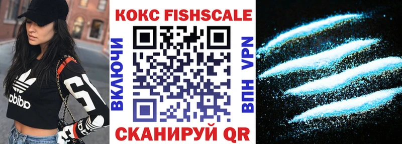 наркота Острогожск Cocaine 98%