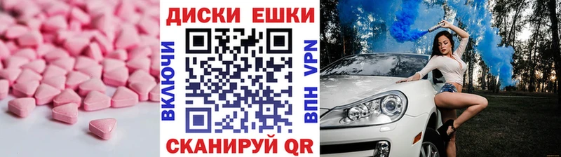 даркнет сайт  omg онион  ЭКСТАЗИ Philipp Plein  Острогожск 