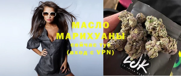 ПСИЛОЦИБИНОВЫЕ ГРИБЫ Арсеньев