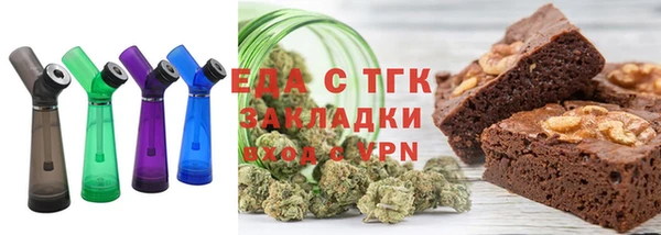 ПСИЛОЦИБИНОВЫЕ ГРИБЫ Арсеньев