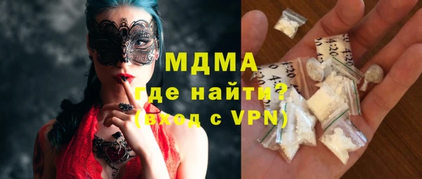дурь Армянск