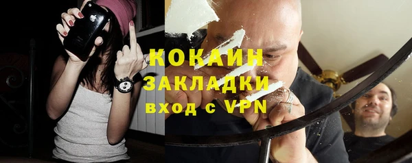 дурь Армянск