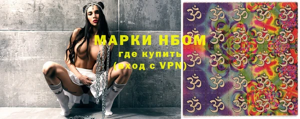 экстази Осинники