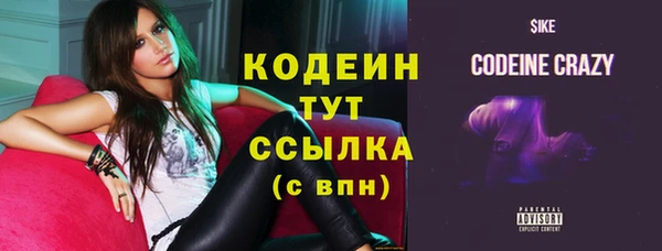 дурь Армянск