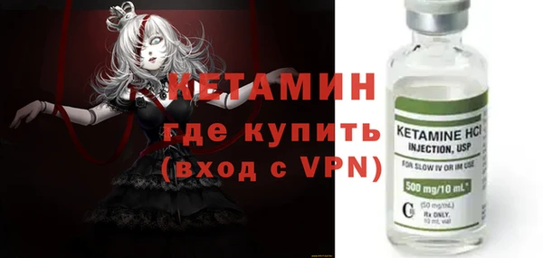 экстази Осинники
