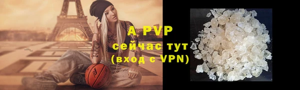 MDMA Premium VHQ Осташков
