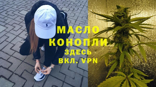 ПСИЛОЦИБИНОВЫЕ ГРИБЫ Арсеньев