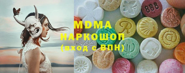mdma Аркадак