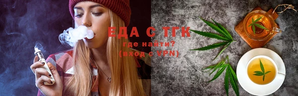 ПСИЛОЦИБИНОВЫЕ ГРИБЫ Арсеньев