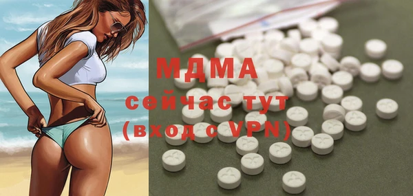 дурь Армянск