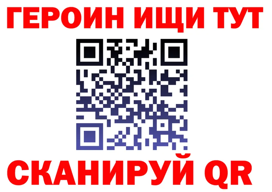 МЕФ VHQ зеркало это KRAKEN Острогожск