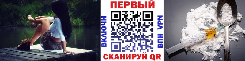 наркотики  Острогожск  Метамфетамин витя 