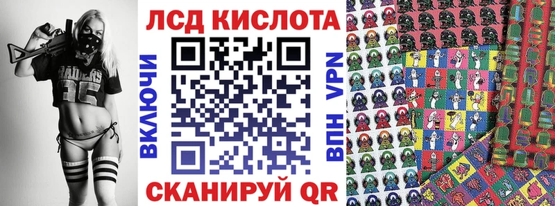 Марки N-bome 1,8мг  OMG ONION  Острогожск 