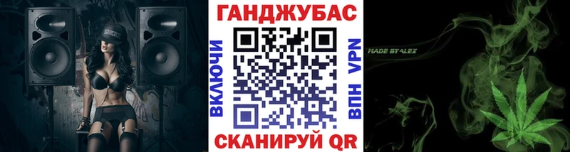 МАРИХУАНА сатива Острогожск